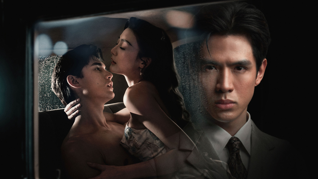 Whisper of Desire backdrop