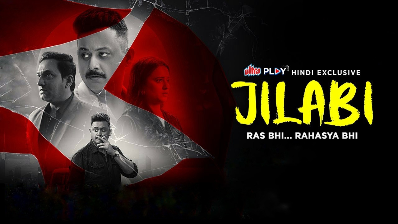 Jilabi backdrop