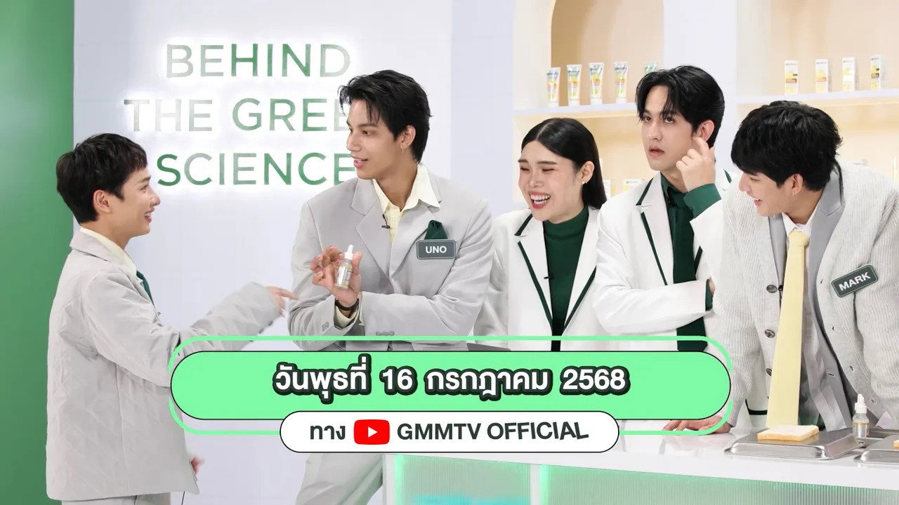Garnier Witty Academy backdrop