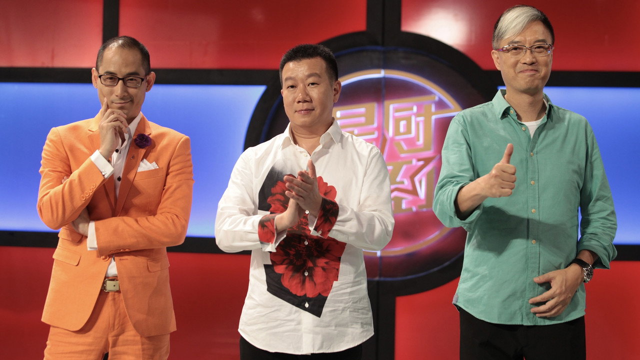Star Chef backdrop