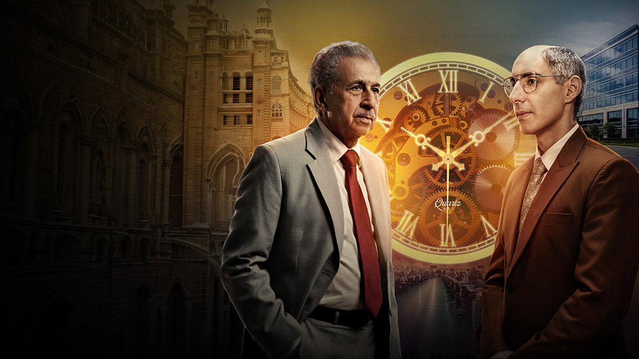 Made in India: A Titan Story backdrop