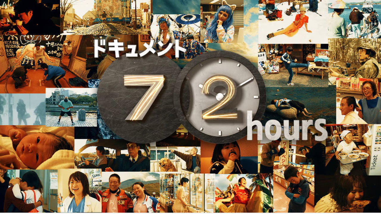 Document 72 Hours backdrop
