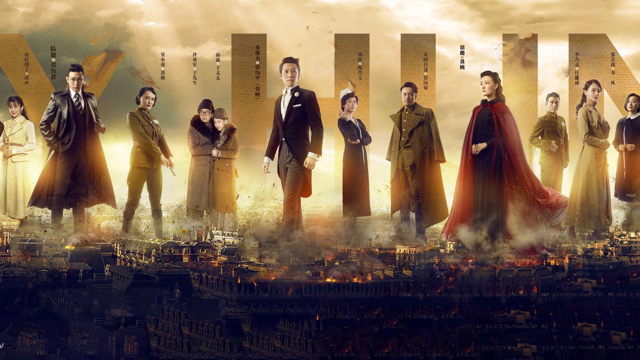 Spy Hunter backdrop
