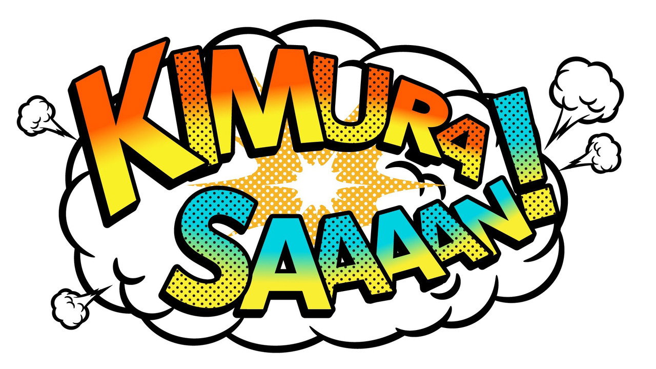 Kimura Sa~~n! backdrop