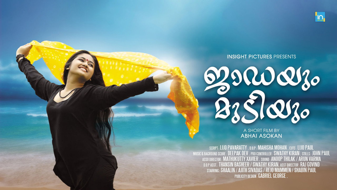 Jaadayum Mudiyum backdrop