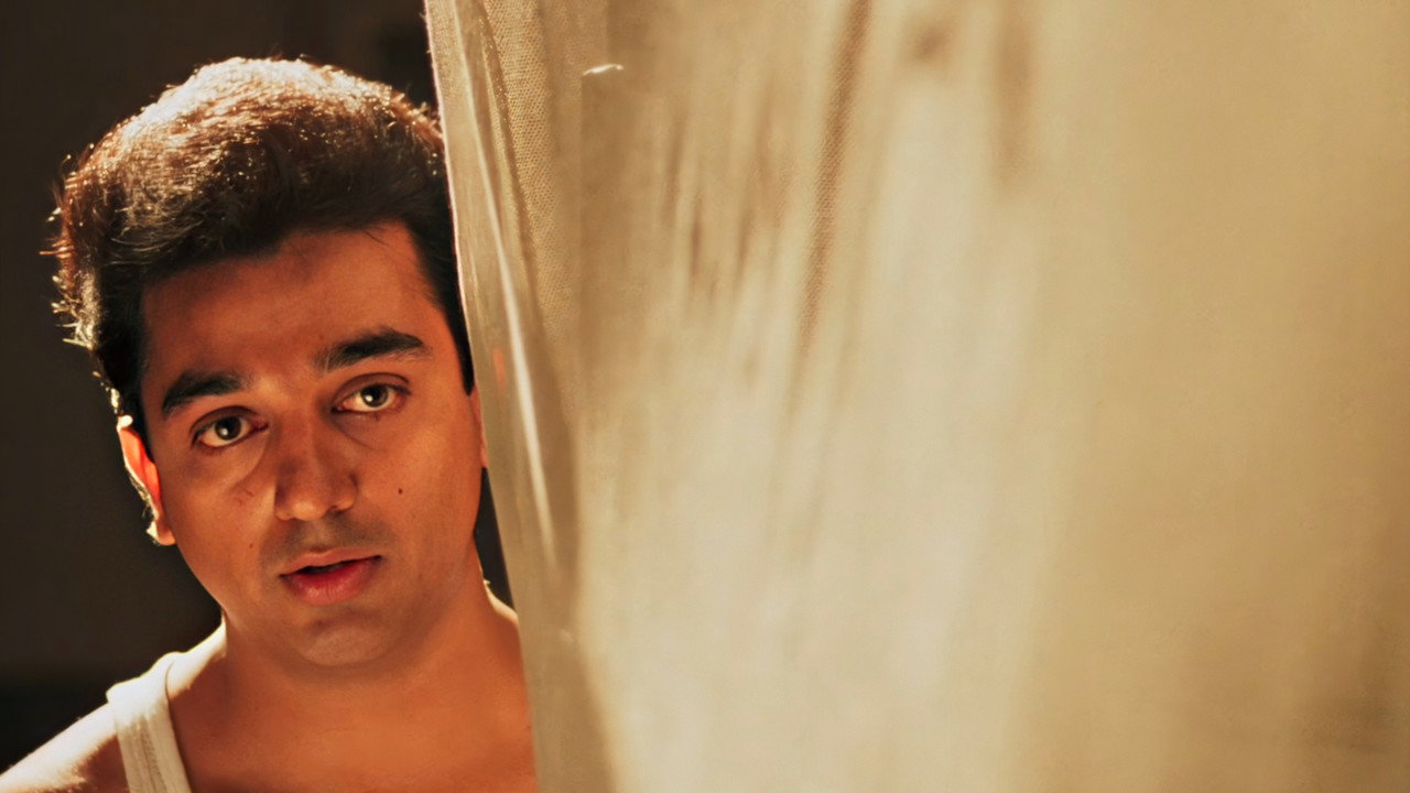 Nayakan backdrop