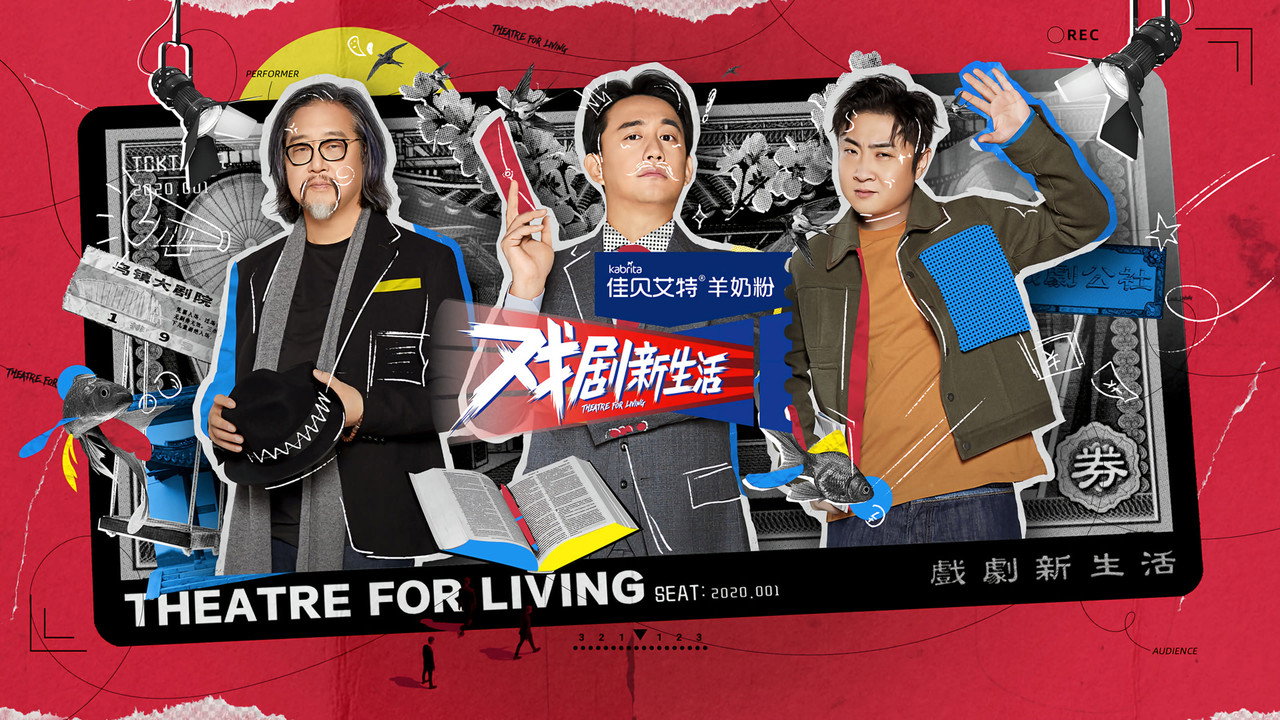 DRAMA LIFE backdrop