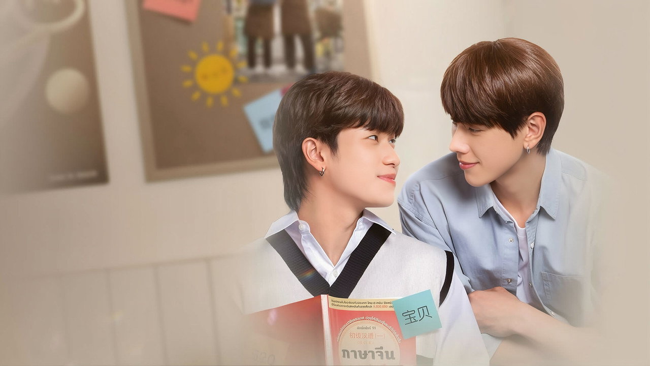 Love In Translation backdrop