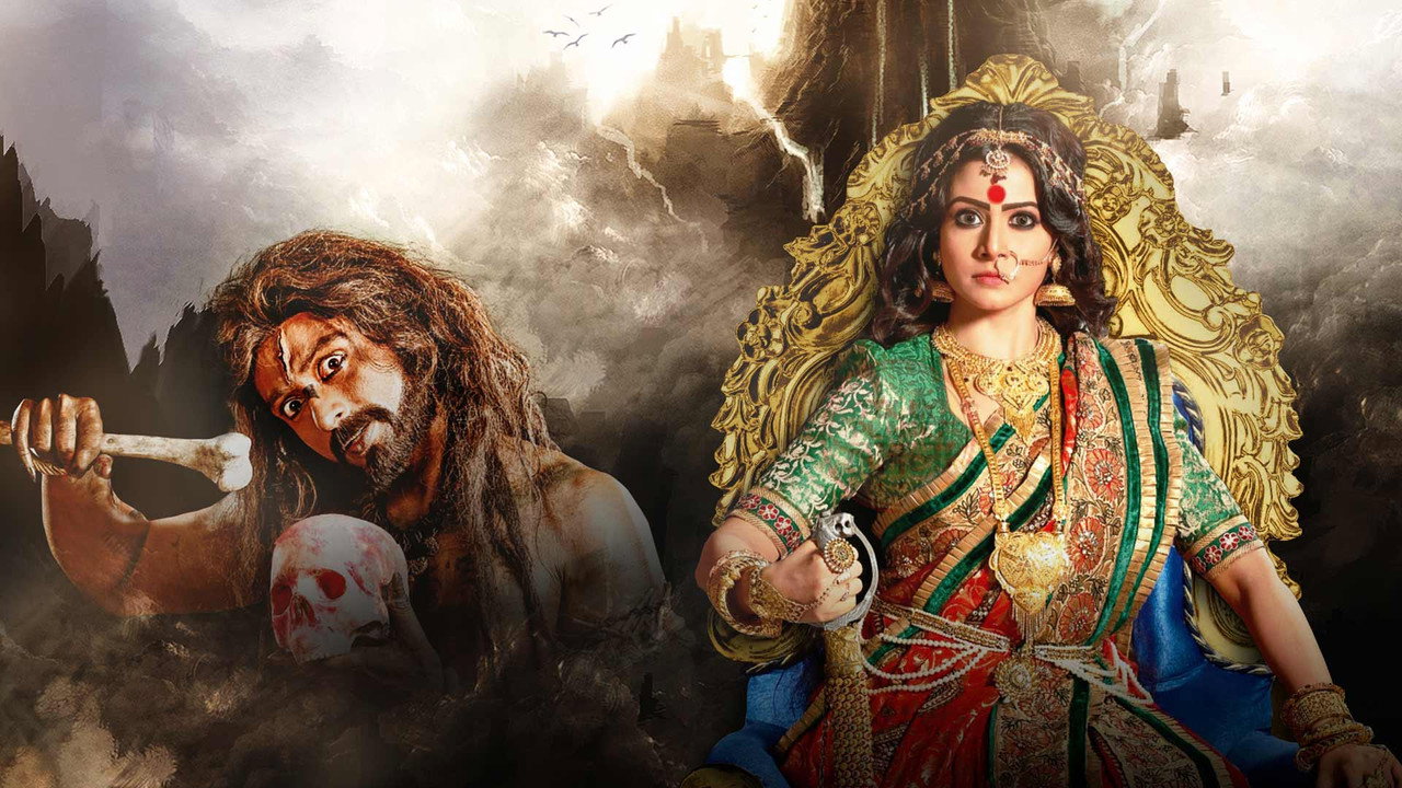 Arundhati backdrop