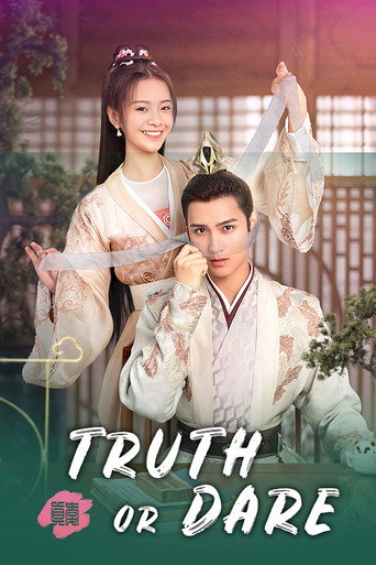 Truth or Dare (2021) poster