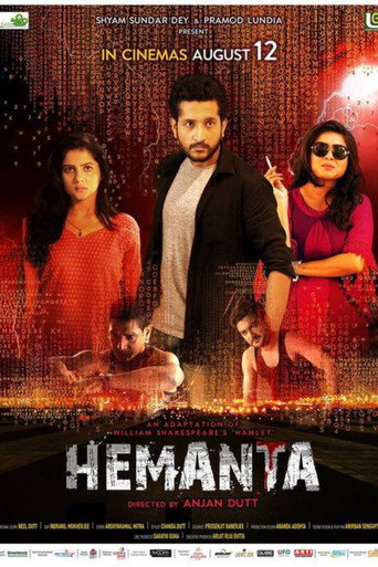 Hemanta (2016) poster