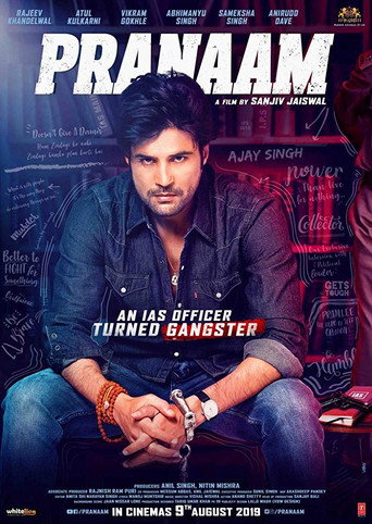 Pranaam (2019) poster