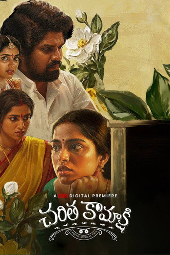 Charitha Kamakshi (2026) poster