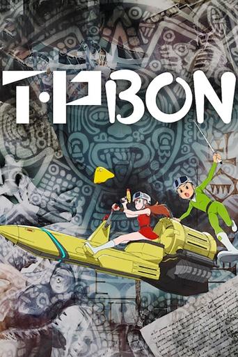 T・P BON (2024) poster