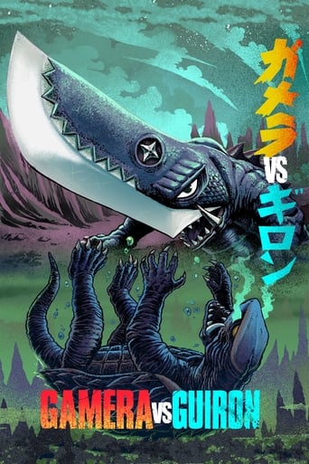 Gamera vs. Guiron (1969) poster