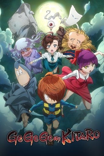 GeGeGe no Kitaro (2018) poster