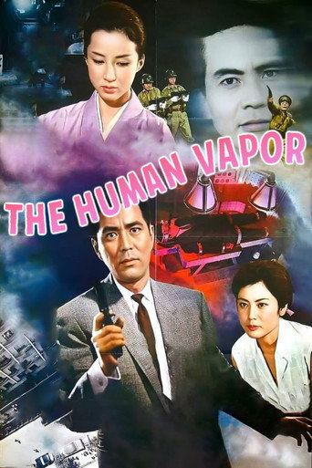The Human Vapor (1960) poster