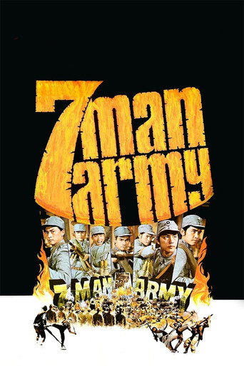 7-Man Army (1976) poster