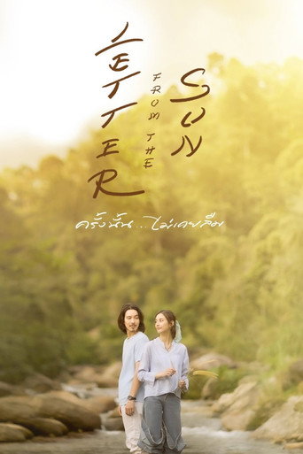 Letter from the Sun (2023) poster