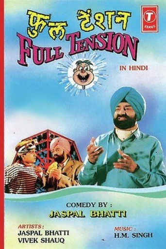 Full Tension (1994) poster