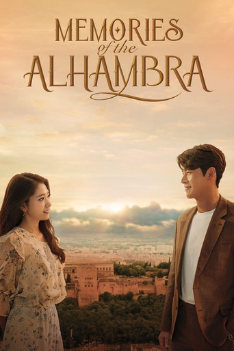 Memories of the Alhambra (2018) poster