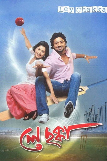 Ley Chakka (2010) poster
