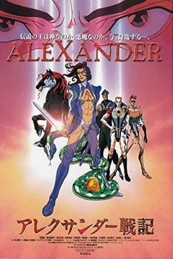 Reign: The Conqueror Movie (2000) poster