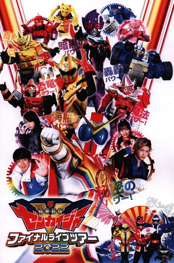 Kikai Sentai Zenkaiger Final Live Tour 2022 (2022) poster