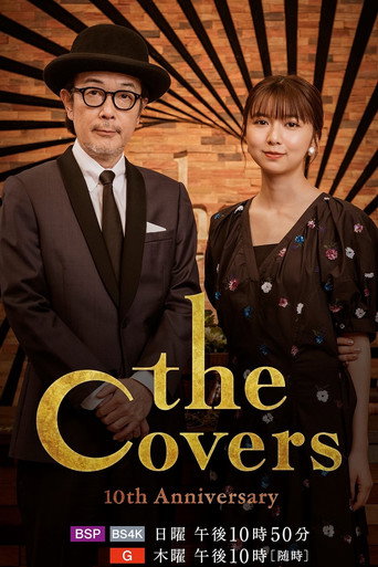 The Covers (2014) poster