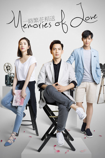 Memories of Love (2018) poster