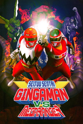 Seijuu Sentai Gingaman vs Megaranger (1999) poster