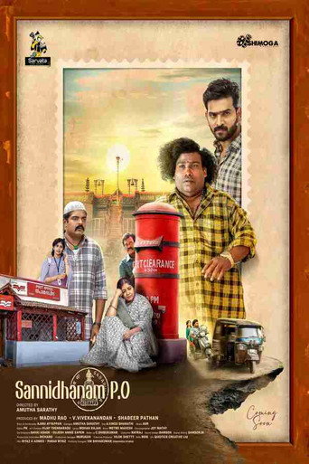 Sannidhanam P.O. (2026) poster