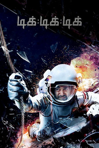 Tik Tik Tik (2018) poster