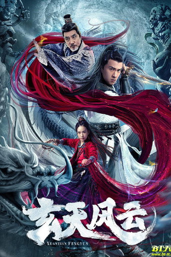 Xuantian Fengyun (2020) poster