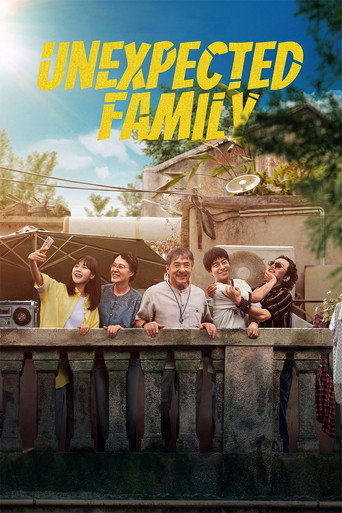 Unexpected Family (2026) poster