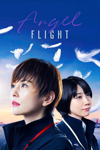 Angel Flight (2023) poster
