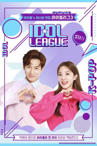 Idol League (2018) poster