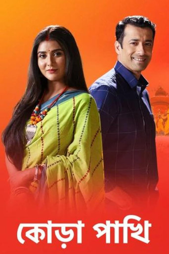 Kora Pakhi (2020) poster