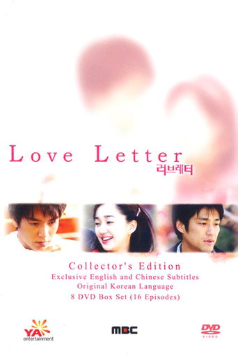 Love Letter (2003) poster
