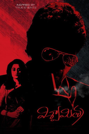 Vishwamitra (2019) poster