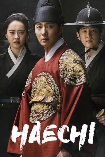 Haechi (2019) poster