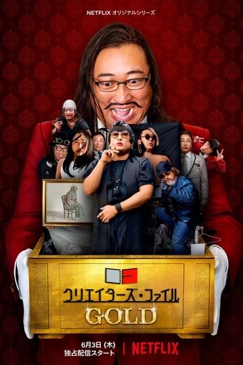 Creator's File: GOLD (2021) poster