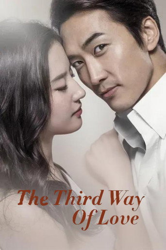 The Third Way of Love (2015) poster
