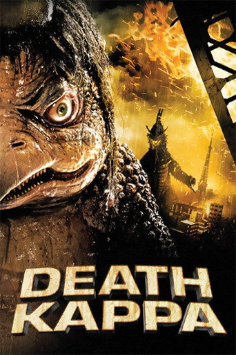 Death Kappa (2010) poster