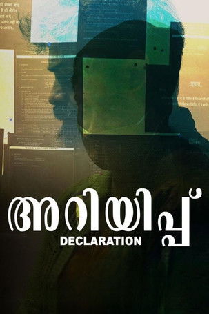 Ariyippu (2022) poster