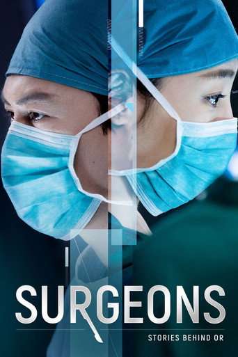 Surgeons (2017) poster