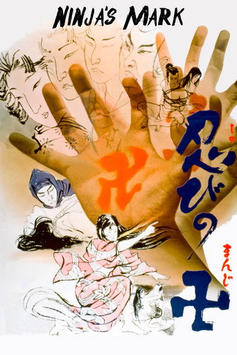 Ninja's Mark (1968) poster