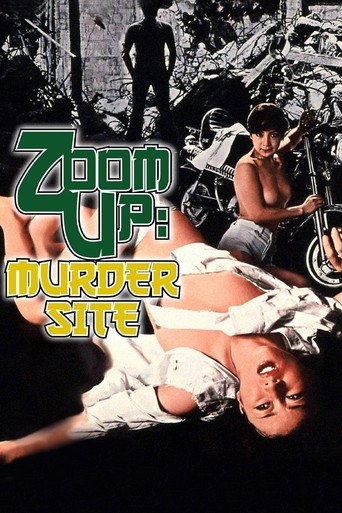 Zoom Up: Rape Site (1979) poster