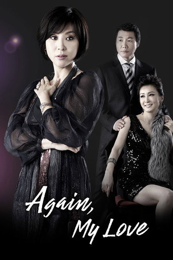 Again, My Love (2009) poster