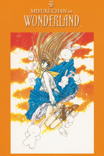 Miyuki-chan in Wonderland (1995) poster